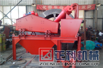 深夜视频在线观看細砂回收機設備使用現場