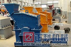 深夜视频在线观看製沙機與其他深夜福利导航APP械有什麽不同之處