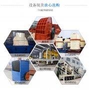 深夜福利导航APP械設備在市麵中的重要作用